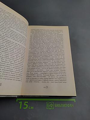 Скорее облако, чем птица