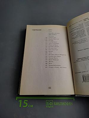 Скорее облако, чем птица