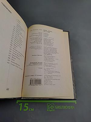 Скорее облако, чем птица