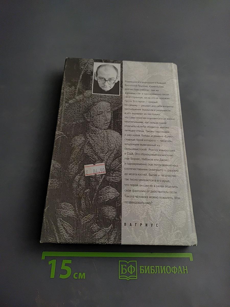 Скорее облако, чем птица