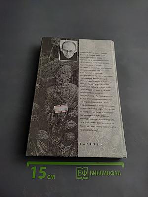 Скорее облако, чем птица