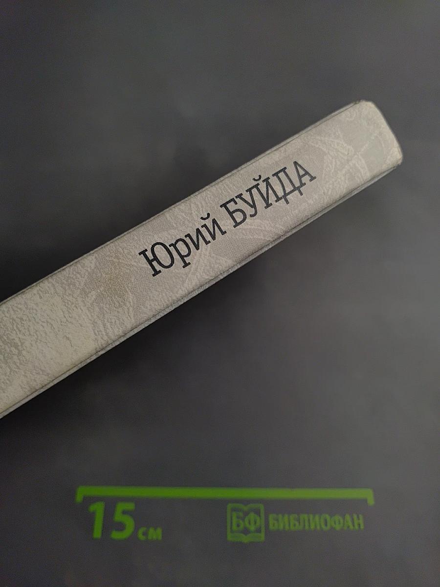 Скорее облако, чем птица