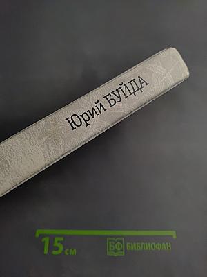 Скорее облако, чем птица