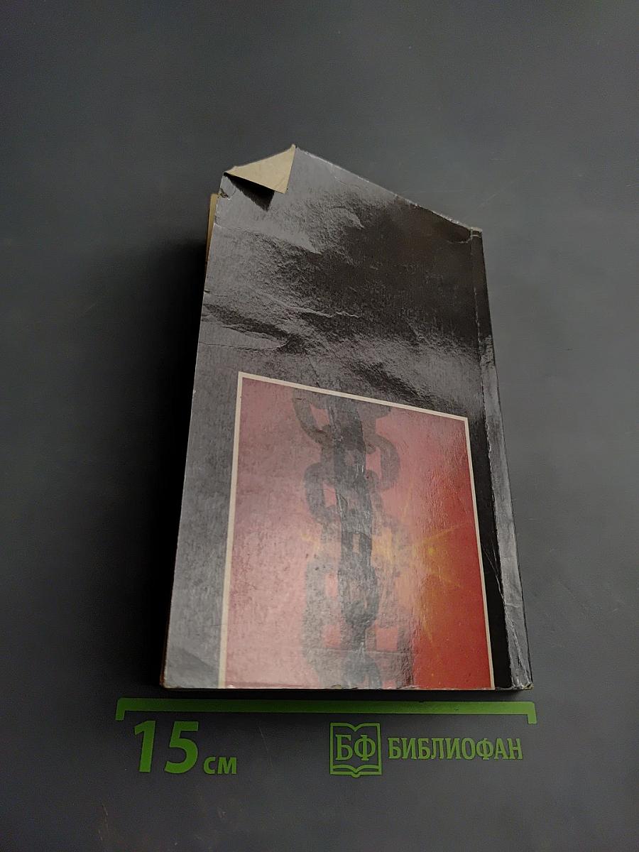 Ненаписанные романы