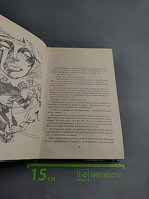 Стриптиз убийства