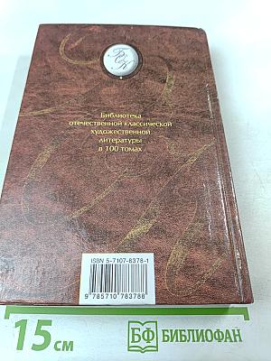 Жизнь Арсеньева. Темные аллеи