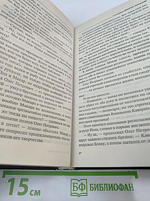 Колодец забытых желаний