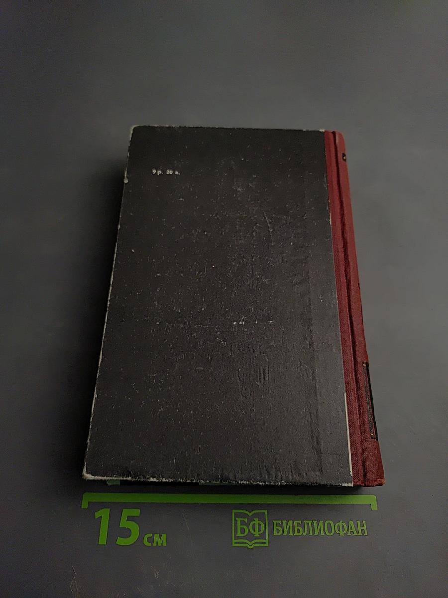 Гаргантюа и Пантагрюэль