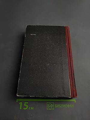 Гаргантюа и Пантагрюэль