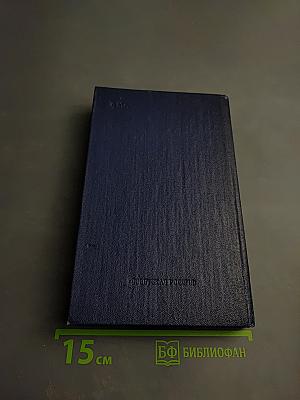 Сочинения Екатерины II