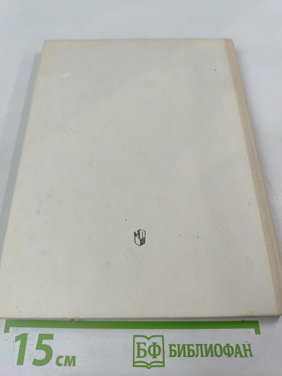 Когда начинается художник. Книга для учащихся