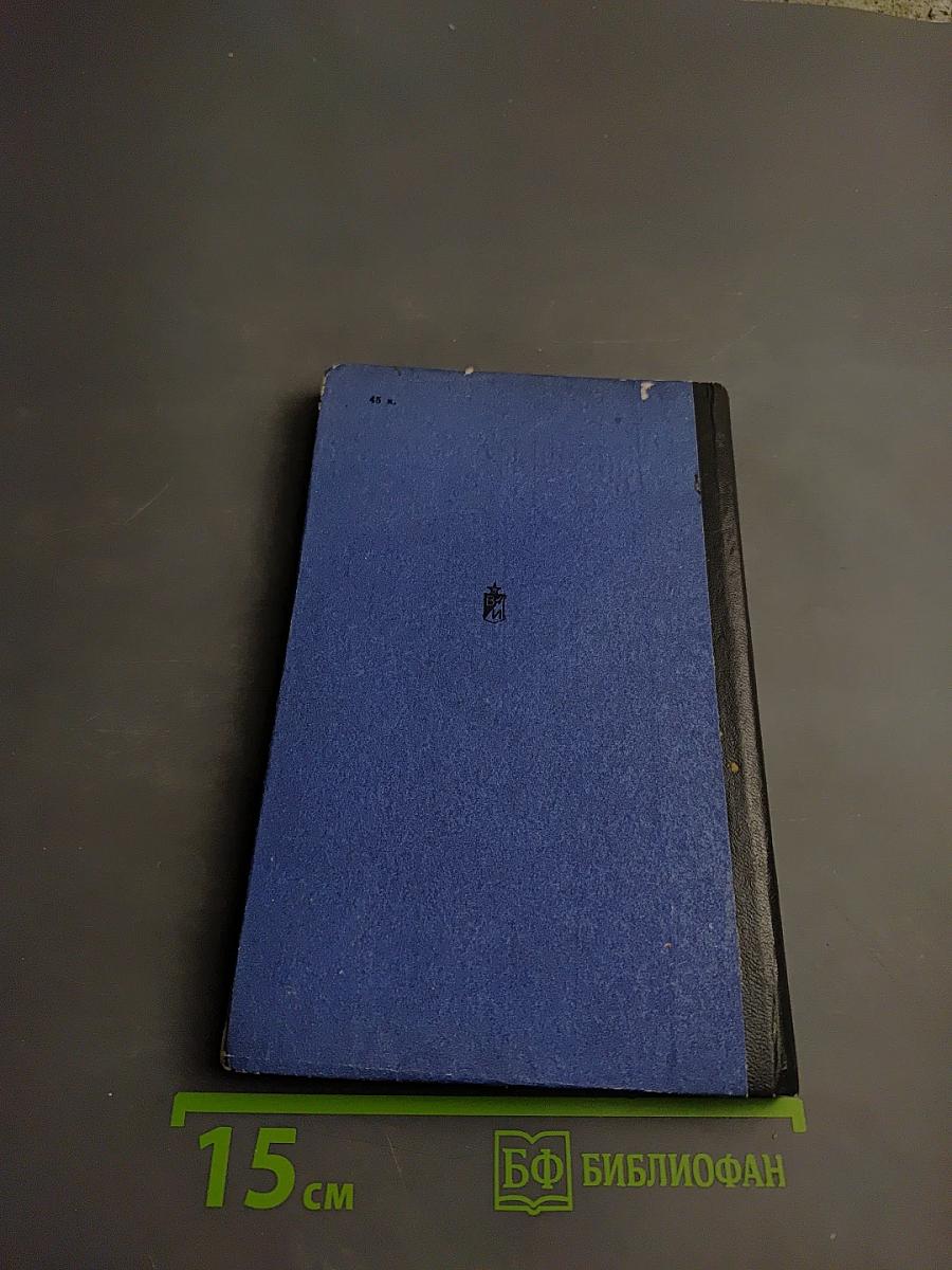 Как вы управляете?