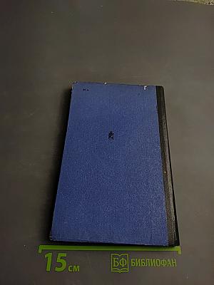 Как вы управляете?