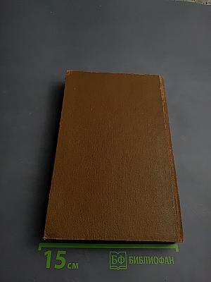 Собрание сочинений. Рассказы 1886. Том 4