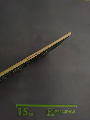 Яды и противоядия