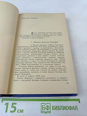 Молодая Вселенная