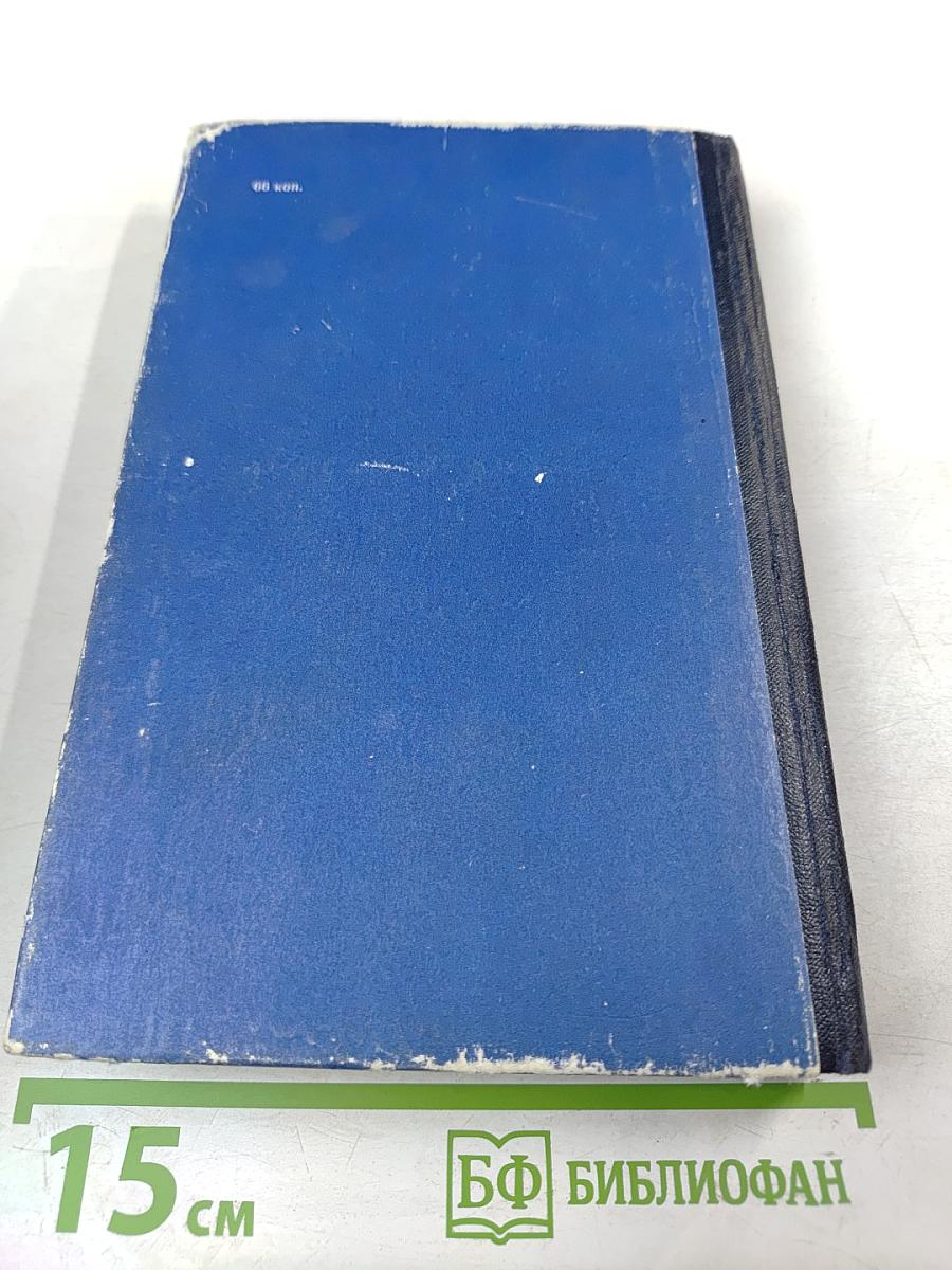 Молодая Вселенная