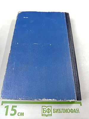 Молодая Вселенная