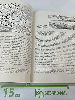 Ансамбль в народном зодчестве русского Севера