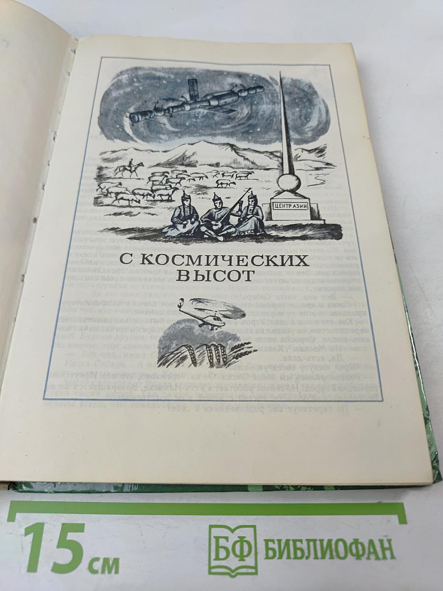 Вот она, наша Сибирь!