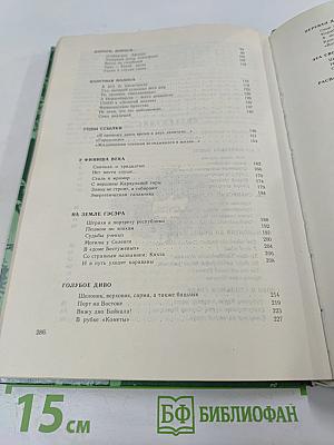 Вот она, наша Сибирь!