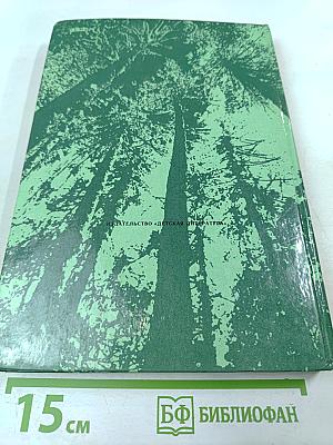 Вот она, наша Сибирь!