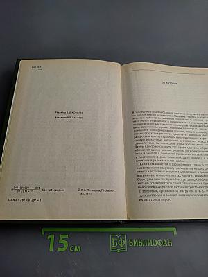Домашнее консервирование фруктов, ягод и овощей