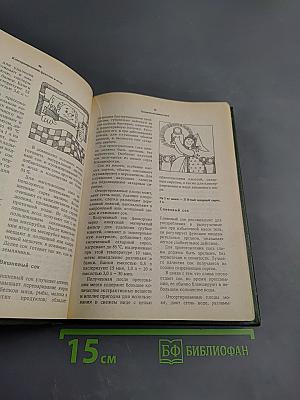 Домашнее консервирование фруктов, ягод и овощей