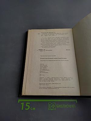 Домашнее консервирование фруктов, ягод и овощей