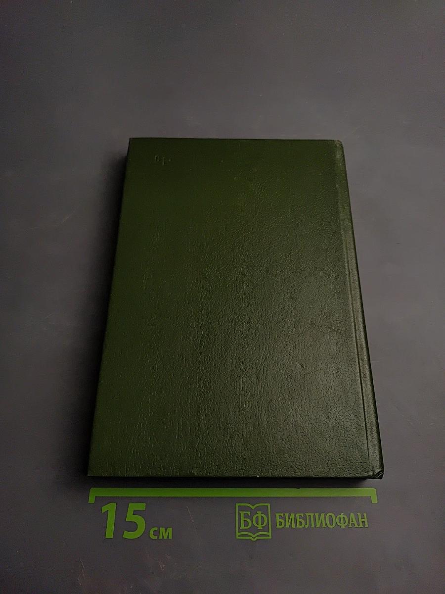 Домашнее консервирование фруктов, ягод и овощей