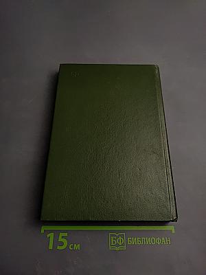 Домашнее консервирование фруктов, ягод и овощей