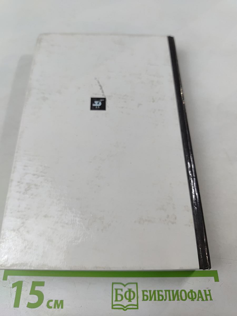 Русская литература XX века. Хрестоматия. 11 класс. Часть 1