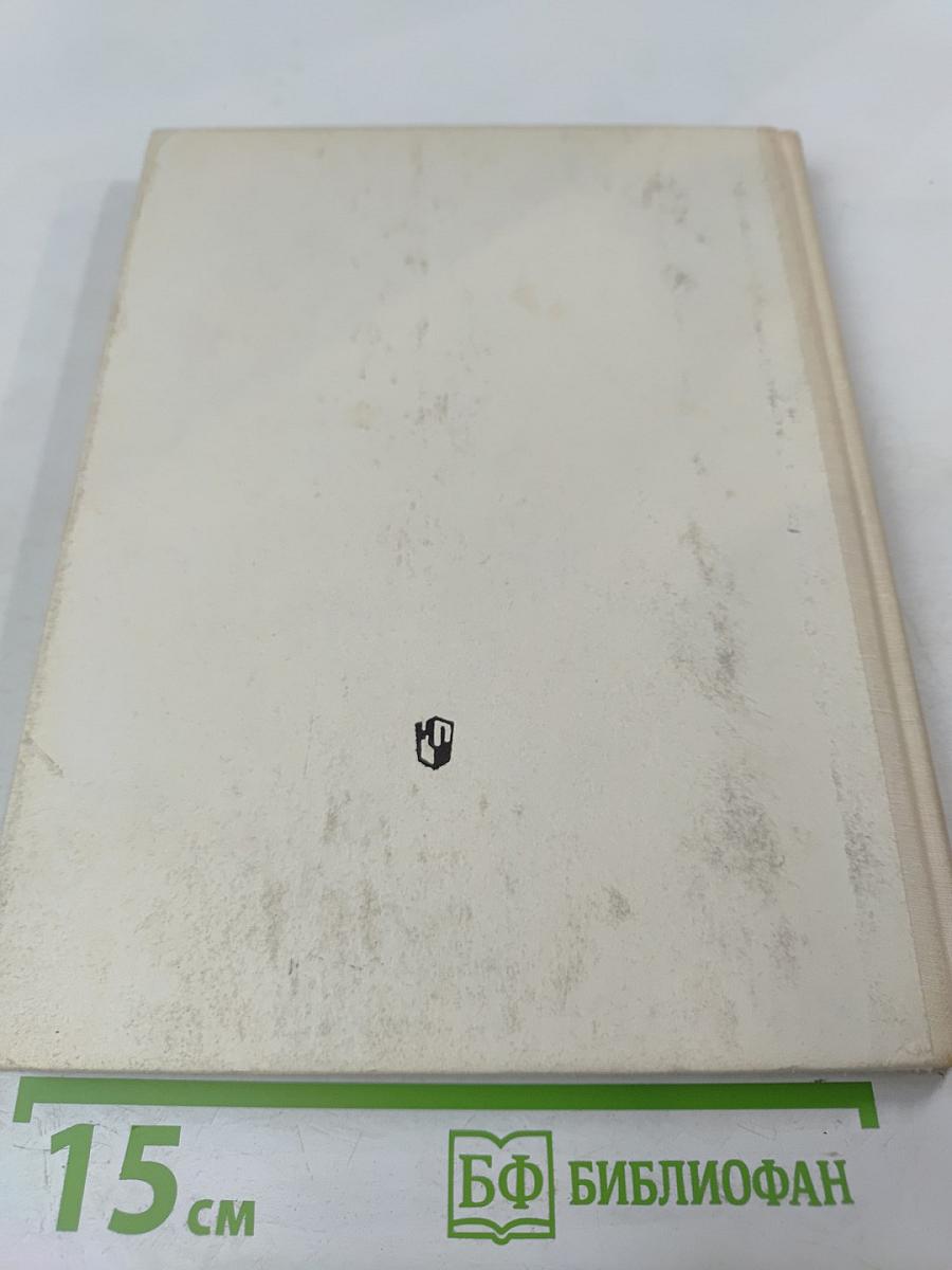 Этюды об изобразительном искусстве