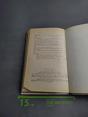 Море синеет...