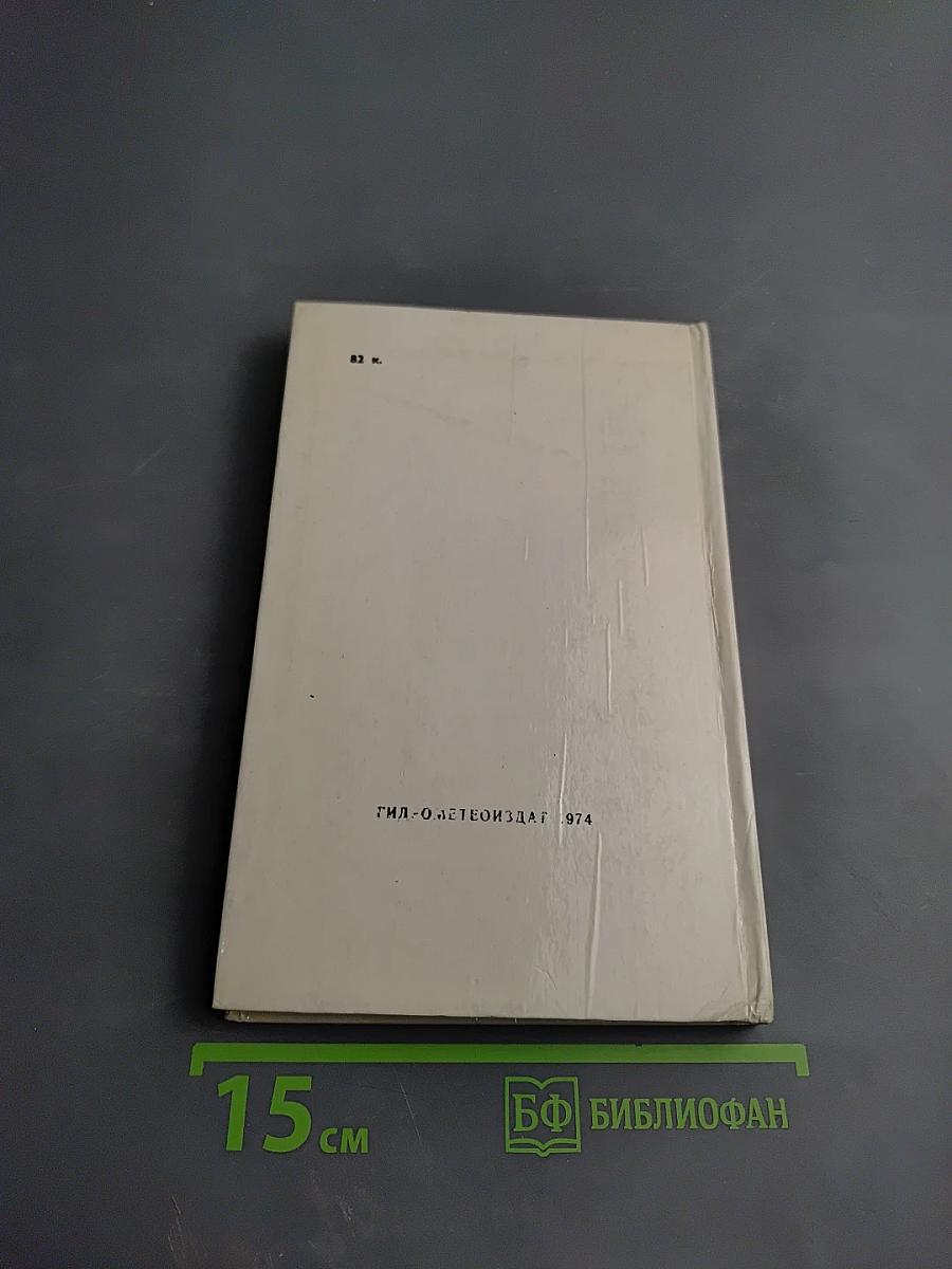 Море синеет...