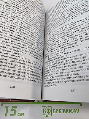 Русская проза второй половины XX века Том 1