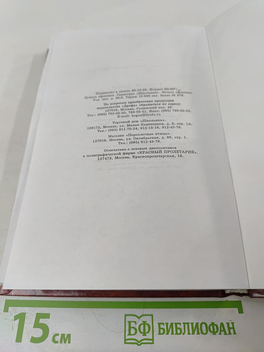 Русская проза второй половины XX века Том 1