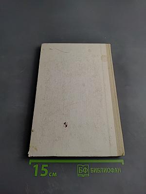 Петр Первый и его время