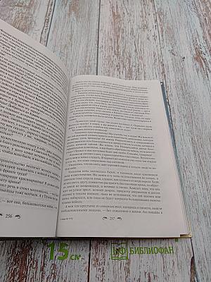 Русская литература XX века. Хрестоматия. 11 класс. Часть 2