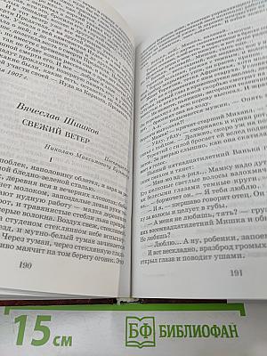 Русская проза первой половины XX века. Том 1