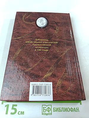 Русская проза первой половины XX века. Том 1