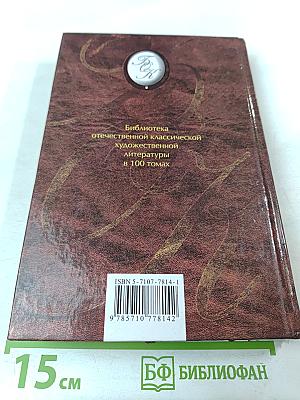 Драматургия второй половины XX века