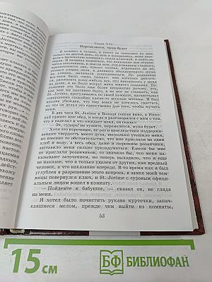 Отрочество Юность