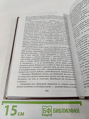 Отрочество Юность