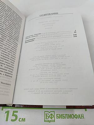 Отрочество Юность