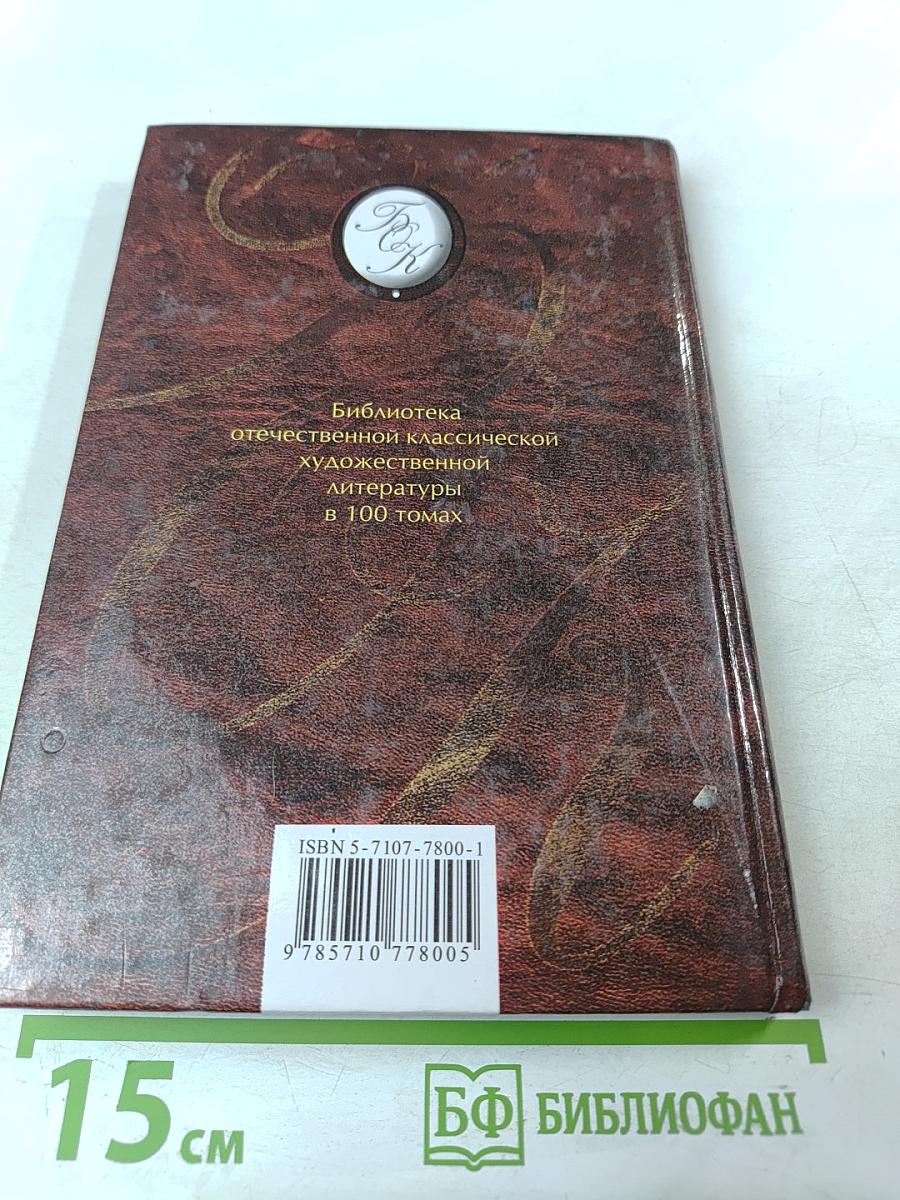 Отрочество Юность