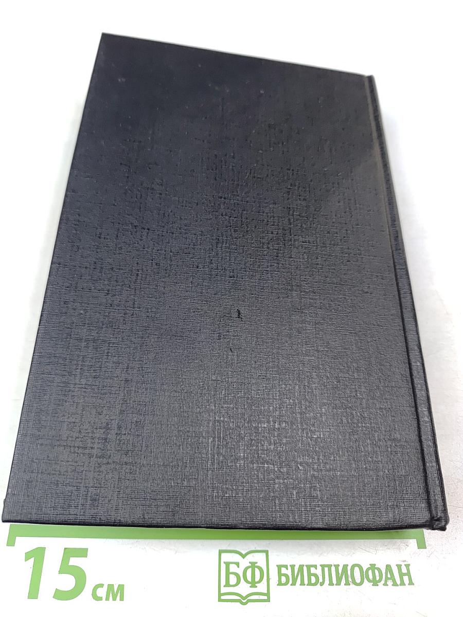 Третий глаз Шивы