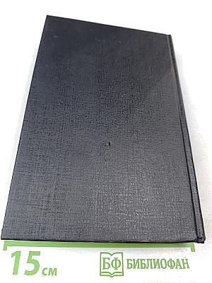 Третий глаз Шивы