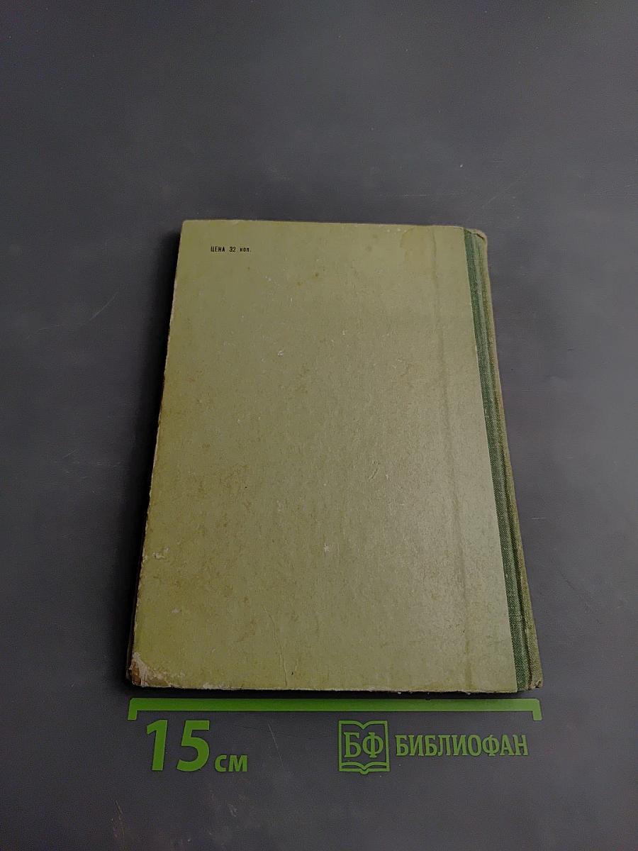 Остров героев