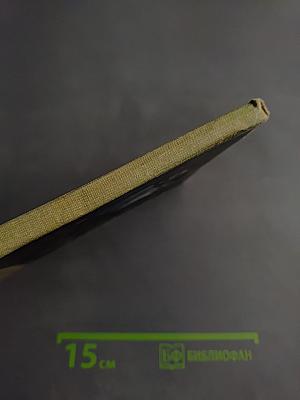 Остров героев